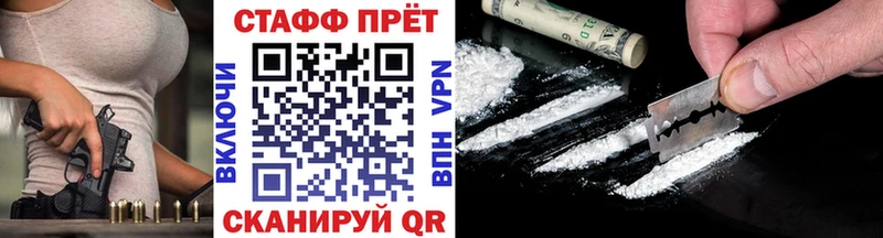 Какие есть наркотики Шлиссельбург МЕТАДОН МАРИХУАНА Cocaine СК