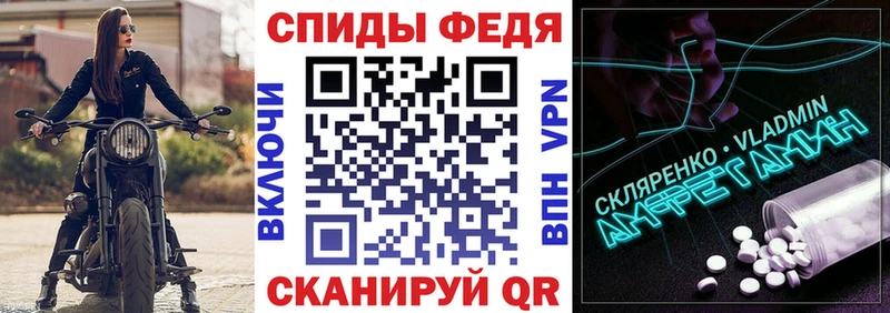 Амфетамин Premium  закладка  Шлиссельбург 