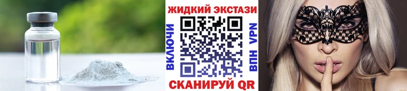 БУТИРАТ 1.4BDO  даркнет формула  Шлиссельбург 