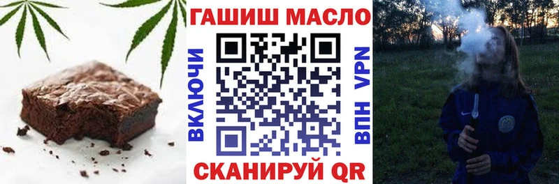 Еда ТГК конопля hydra как зайти Шлиссельбург