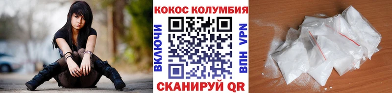 Cocaine 99%  где купить наркотик  Шлиссельбург 