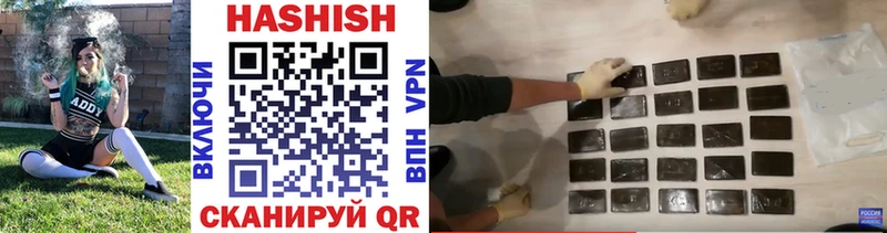 ГАШ VHQ  сколько стоит  Шлиссельбург 