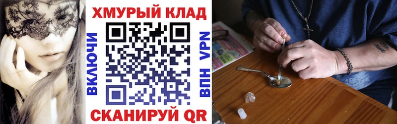 OMG ссылка  Шлиссельбург  Героин VHQ 
