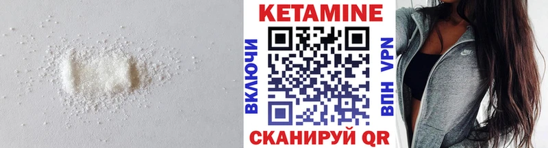 КЕТАМИН ketamine  это наркотические препараты  Шлиссельбург 