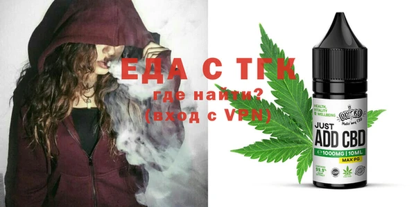кокаин VHQ Беломорск