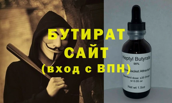крисы Белокуриха