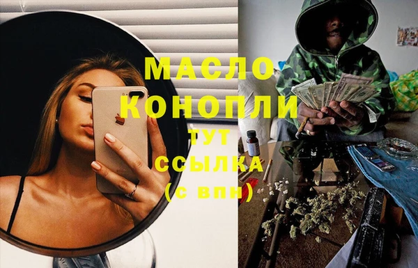 кокаин VHQ Беломорск