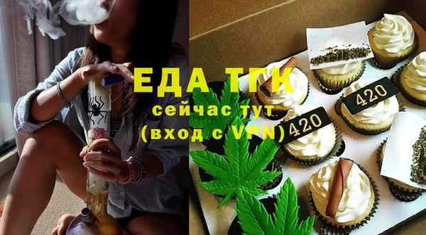 кокаин VHQ Беломорск