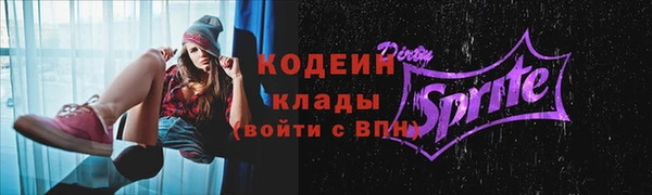 кокаин VHQ Беломорск
