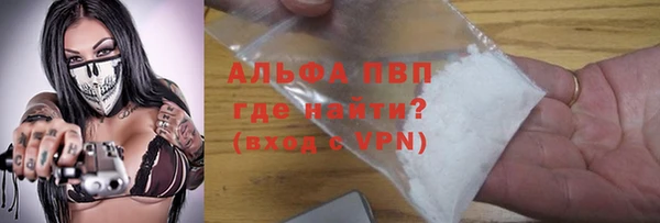 кокаин VHQ Беломорск