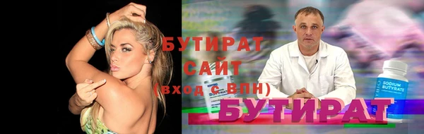 кокаин VHQ Беломорск