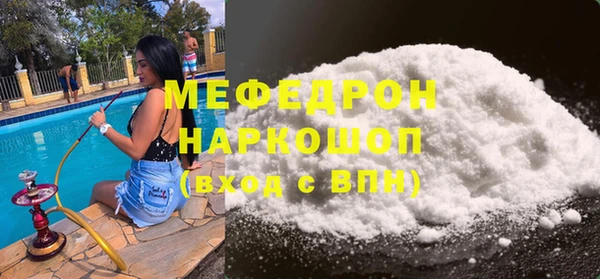 индика Белоозёрский