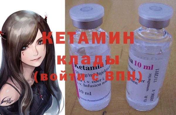 кокаин VHQ Беломорск