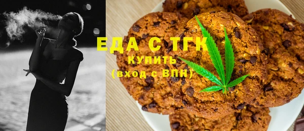 кокаин VHQ Беломорск