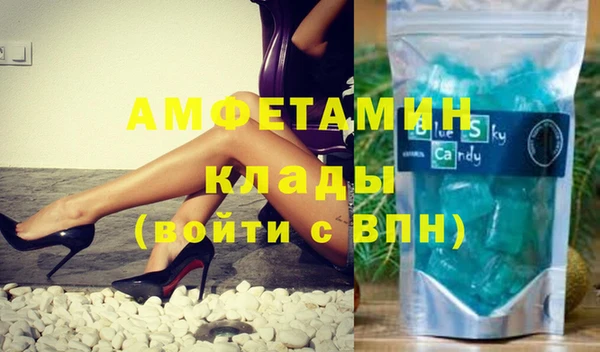 кокаин VHQ Беломорск