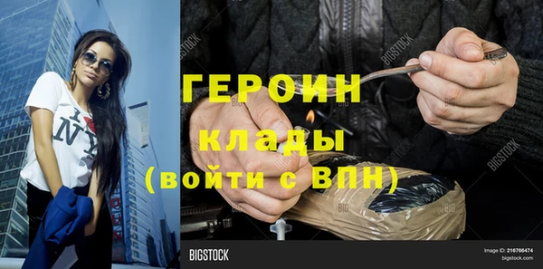 кокаин VHQ Беломорск