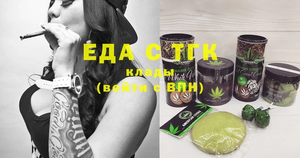 крисы Белокуриха