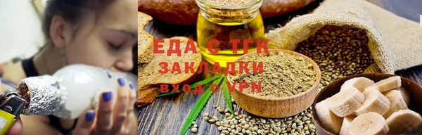 кокаин VHQ Беломорск