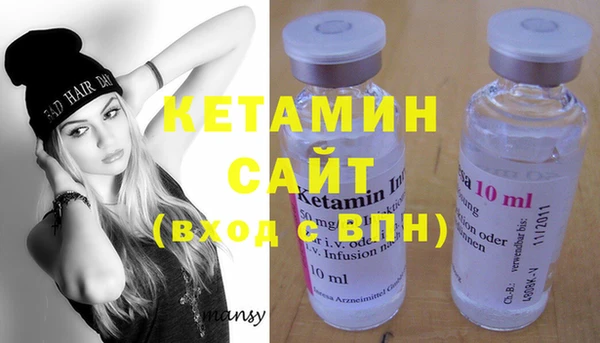 кокаин VHQ Беломорск