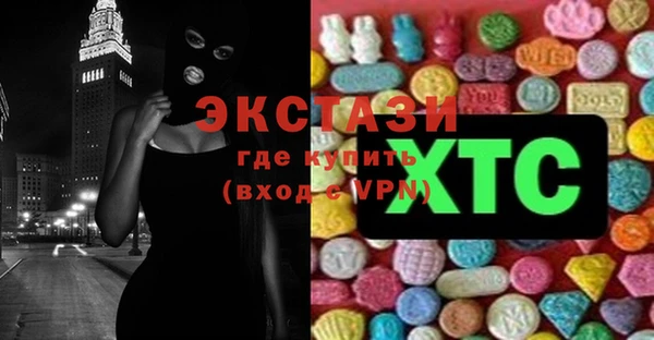 кокаин VHQ Беломорск