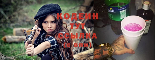 кокаин VHQ Беломорск