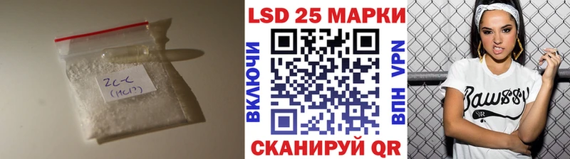 Лсд 25 экстази ecstasy  даркнет сайт  Шлиссельбург 