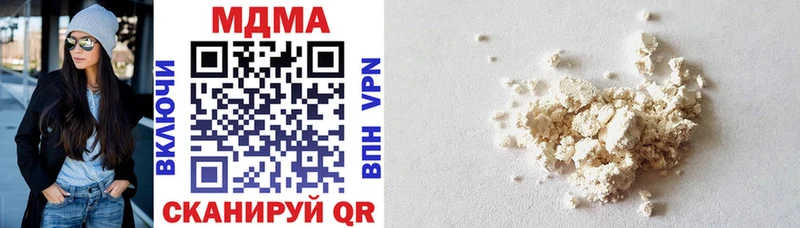 где можно купить наркотик  shop телеграм  MDMA кристаллы  Шлиссельбург  KRAKEN ССЫЛКА 