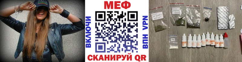 Меф мука Шлиссельбург