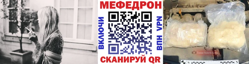 МЕФ кристаллы  как найти закладки  Шлиссельбург 