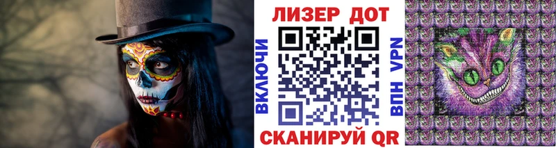 Наркотические марки 1,8мг  Шлиссельбург 